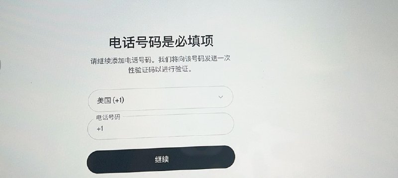 短信接码站点密码示例