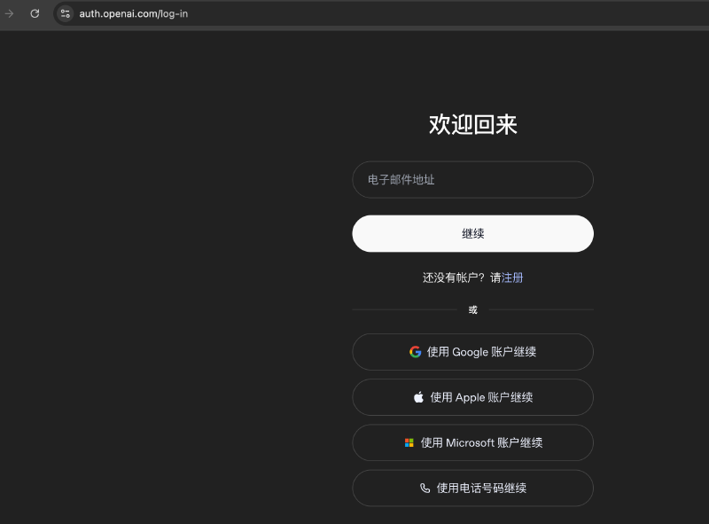 在浏览器打开