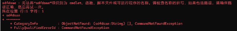 PowerShell 执行策略提示示例