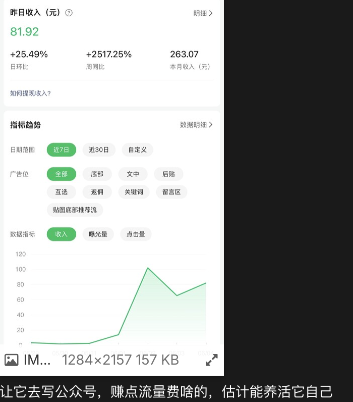 Hermes 正常响应
