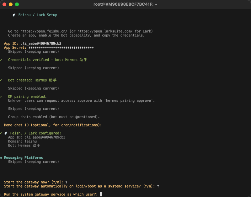 填写 systemd 服务运行用户